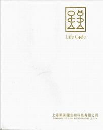 Life Code 掃描版